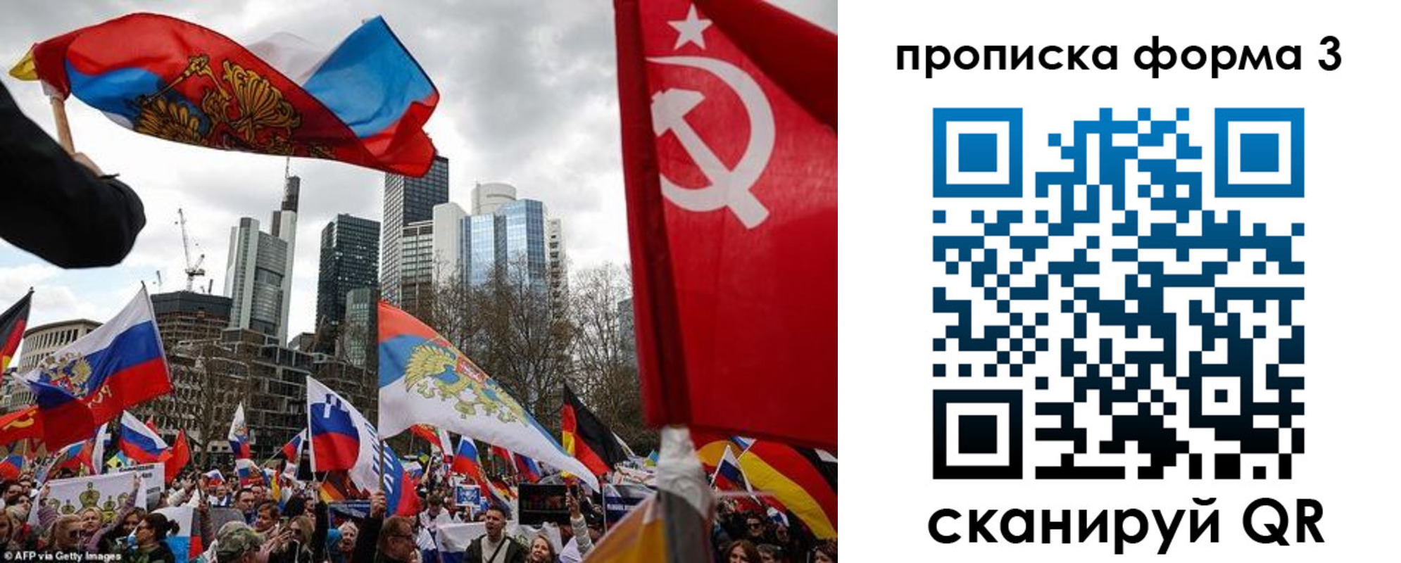 временная регистрация для всех в Великом Устюге