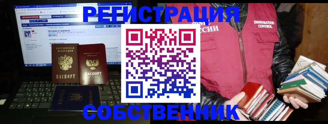 прописка ребенка в Великом Устюге