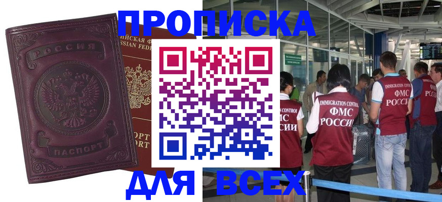 регистрация в Великом Устюге